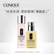 31日18点：CLINIQUE 倩碧 水乳护肤套装（黄油200ml+水磁场粉水200ml ）