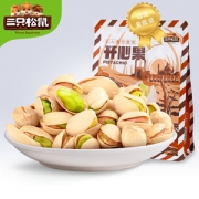 只松鼠 原味/盐焗 开心果 500g 袋装