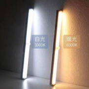 以典 led感应灯 暖光人体感应款+磁吸 20cm