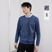 HLA 海澜之家 男士假两件双领加绒针织衫 HNTJD4R164A3T