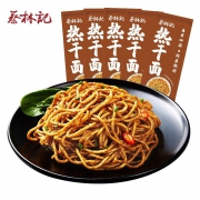 蔡林记 热干面 150g*5袋