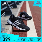 阿迪达斯 Adidas equipment 10 m 男女跑步运动鞋