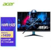 acer 宏碁 VG271U M 27英寸IPS显示器（2560*1440、170Hz、99%sRGB）