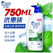 Head & Shoulders 海飞丝 怡神冰凉型去屑洗发露 750ml