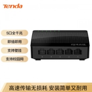 4日0点：Tenda 腾达 SG105 5口千兆交换机