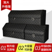 澳美舒 汽车后备箱储物收纳盒 30*30*30cm