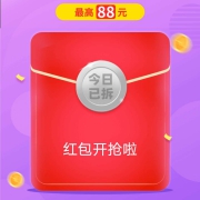 光大银行信用卡 红包福利 实测0.29元现金红包