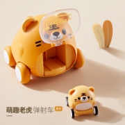 瀚卫 儿童萌趣老虎弹射车玩具  黄色