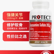 澳洲   澳维诺 硫酸氨基葡萄糖关节灵软骨 60片*3件