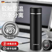 iHOLD 高档不锈钢保温杯