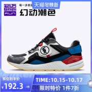 必迈 Park7 H兽痕 2019秋季款 男女 时尚老爹鞋 缓震慢跑鞋