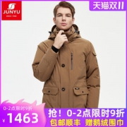 君羽 21款 800蓬250克90%鹅绒 男 中长防钻绒工装风加厚羽绒服 可抗-30℃