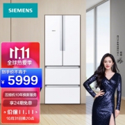 31日20点、PLUS会员：SIEMENS 西门子 BCD-484W(KM48EA20TI) 多门冰箱 484L