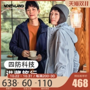 奥地利国宝级品牌 诺诗兰 男女款加厚三合一冲锋衣 全压胶暴雨级防水