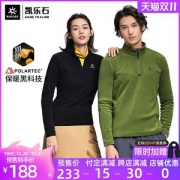 凯乐石 Polartec 100面料 男女轻暖无静电抓绒