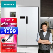 SIEMENS 西门子 BCD-610W(KA92NV02TI) 对开门冰箱 610L