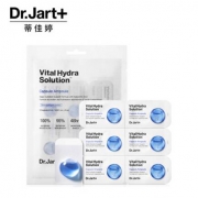 20日20点： Dr.Jart+ 蒂佳婷胶囊精华液 小蓝丸安瓶精华急救面膜 2ml*6粒/袋 (赠18粒)