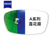 ZEISS 蔡司 镜片 1.60A系列莲花膜近视非球面眼镜片2片
