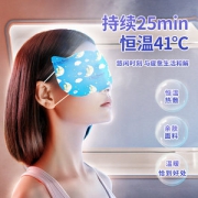 超亚&小王子联名 恒温热敷蒸汽眼罩 30片 5种香型