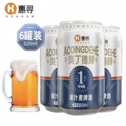京东极速版：惠寻 原汁麦啤酒 320ml*6听