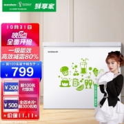 20点开始：Ronshen 容声 BD/BC-205MB 锁鲜变温冰柜 205L 白色