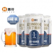 京东极速版：惠寻 原汁麦啤酒 320ml*6听