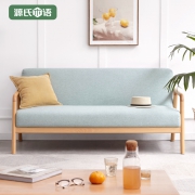 1日0点：YESWOOD 源氏木语 Y00H36 实木沙发 榉木 1.2m