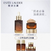 ESTEE LAUDER 雅诗兰黛 护肤套装（ 眼霜15ml+精华30ml+赠精华15ml*2+眼霜5ml*3）