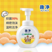 有券的上：LION 狮王 趣净系列 婴幼儿洗手液 柠檬香型 250ml