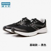 DECATHLON 迪卡侬 MSWR 男款跑鞋