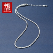 中国白银集团 925银项链 星耀系列（有赠品）