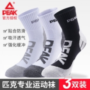 匹克 专业加厚运动袜3双装
