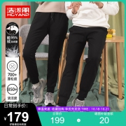 95%鹅绒、700+蓬松度：浩缘朋 情侣款修身运动长裤