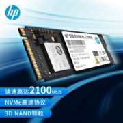 18日0点、亲子会员：HP 惠普 EX900 固态硬盘 250GB M.2接口(NVMe协议) 3D TLC