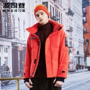 限尺码：BOSIDENG 波司登 B90142151 男士鹅绒羽绒服