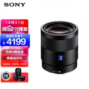 SONY 索尼 Sonnar T* FE 55mm F1.8 ZA 全画幅镜头