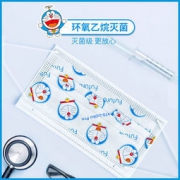 超亚 哆啦A梦 一次性医用外科口罩 50只