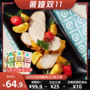 凤翔食品 优形 低脂高蛋白鸡胸肉 100g*9袋