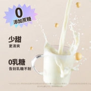 九阳豆浆 经典原味豆浆粉 25克*21条