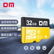 亲子会员：DM 大迈 TF-U1系列 高速热销款 Micro-SD存储卡 32GB（UHS-I、U1）