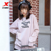 20日20点！XTEP 特步 879428920018 女款卫衣