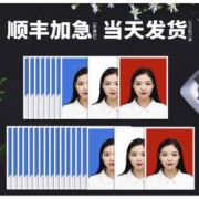 益好 1寸 证件照 8小张不换底
