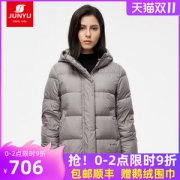 君羽 21秋冬新款 800蓬100克90%鹅绒 女微厚宽松羽绒服 可抗-10℃