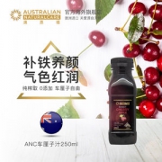 澳洲进口 ANC 澳恩禧 补铁补气血车厘子汁 1L*2瓶