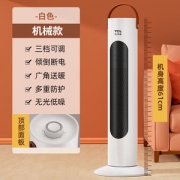 TCL  2000w速热 立式节能暖风机