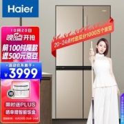 海尔（Haier）472升变频一级能效十字双开门京品家用冰箱干湿分储风冷无霜BCD-472WGHTD7DL9U1