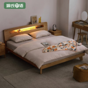 YESWOOD 源氏木语 Y90B40 简约现代全实木床 120*200cm