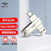 aigo 爱国者 U351 U盘 128GB