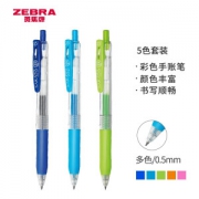 PLUS会员：ZEBRA 斑马牌 JJ15-5CA 彩色按动中性笔 5色套装