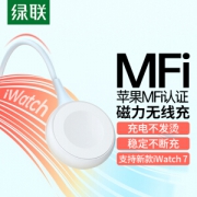 UGREEN 绿联 50518 5W 磁吸式手表充电器 USB款